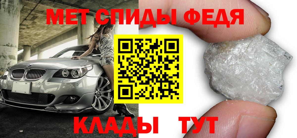 АМФЕТАМИН 98% Энгельс