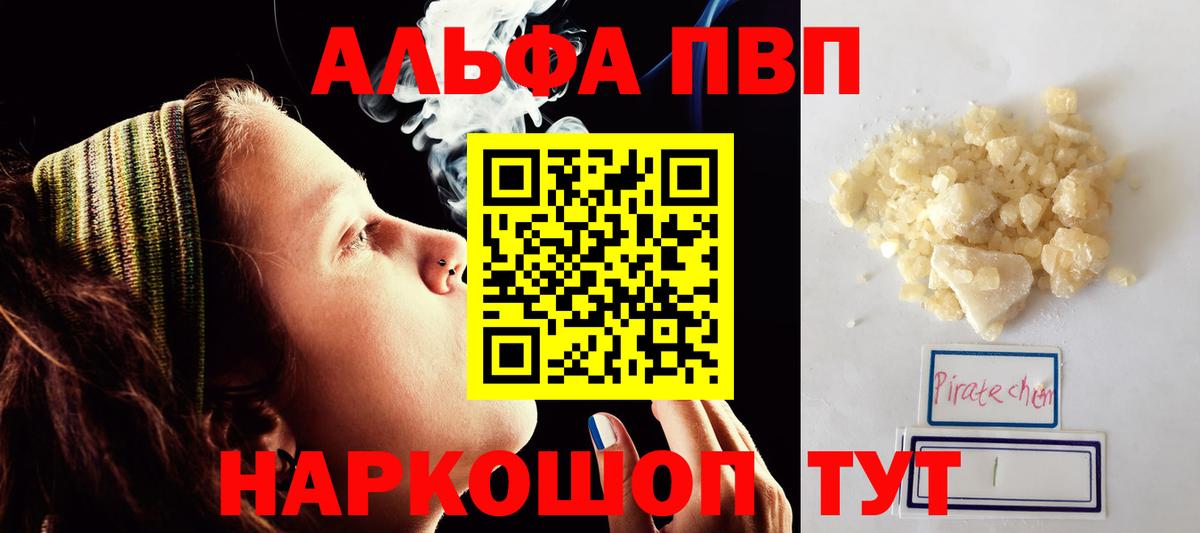 A-PVP СК КРИС Энгельс