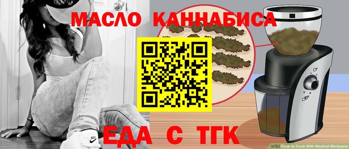 Canna-Cookies марихуана  Вход с VPN  Энгельс 
