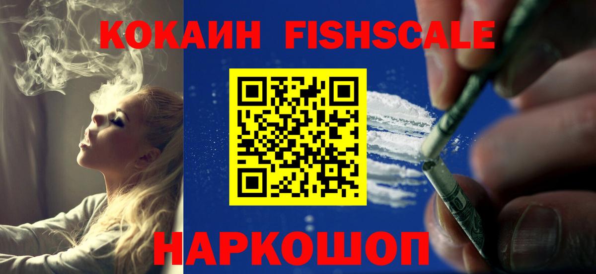 COCAIN  КОКАИН 98%  Кокаин Эквадор  Вход с VPN  Энгельс 