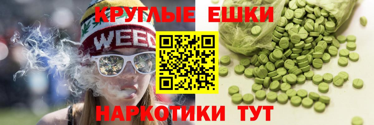 Ecstasy  Экстази MDMA  Энгельс  Вход с VPN  Экстази 99% 