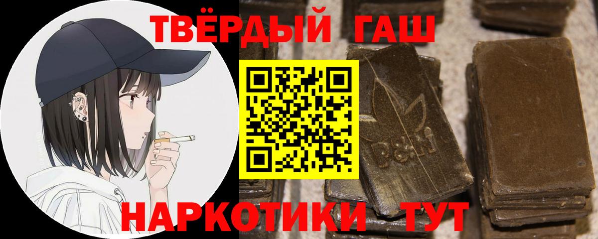 ГАШ Изолятор Энгельс