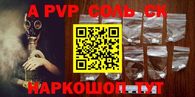 МДПВ Будённовск