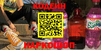 кокаин колумбия Бузулук