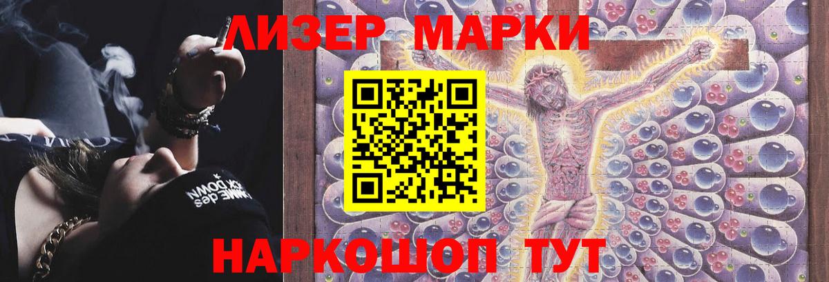 LSD-25 экстази кислота Энгельс