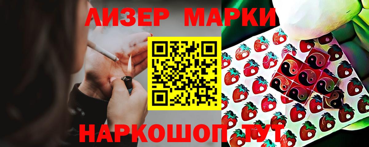 Лсд 25 экстази ecstasy  Вход с VPN  Энгельс 