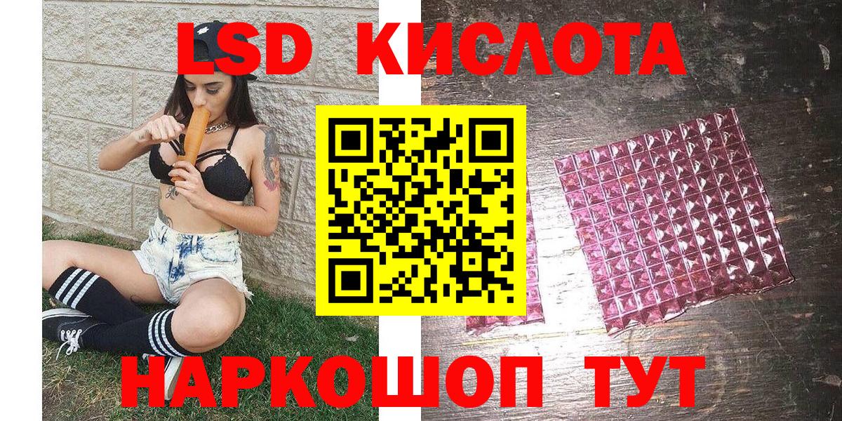 Марки N-bome  Марки N-bome 1,5мг  Вход с VPN  Энгельс 